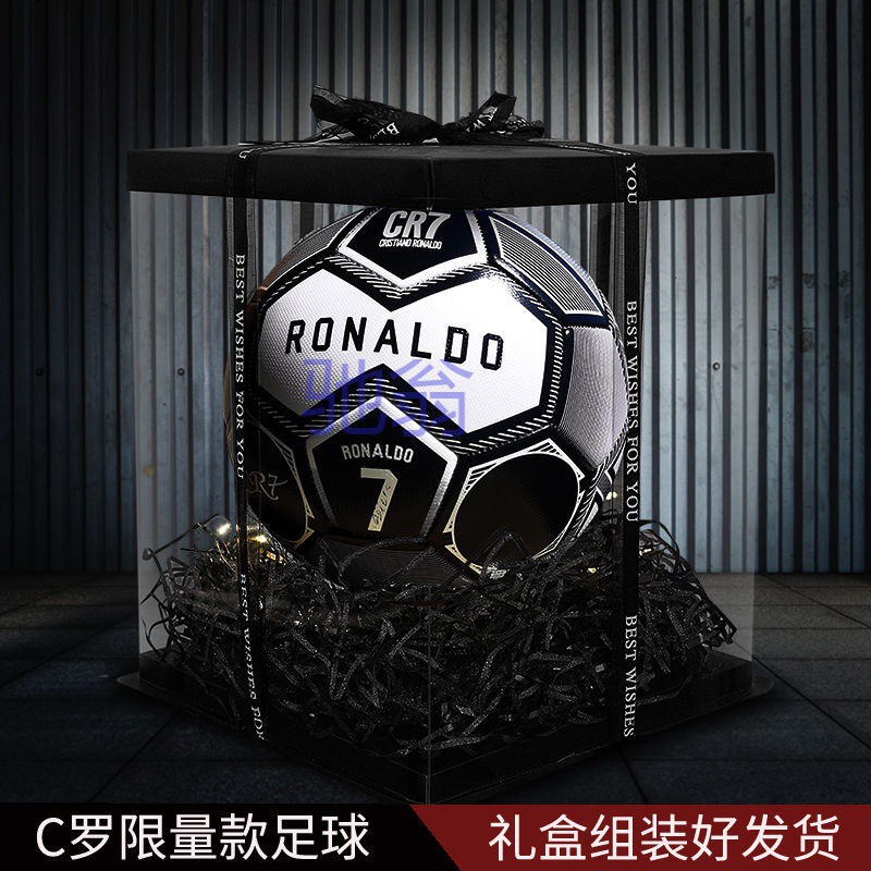 9coC Romesy Neymar Champions League Commemorative Football Valentine's Day Creative Birthday Gift for Boys 12-year-old Middle School