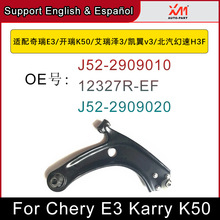 mE3/_K50  ҒƱ[۵ױP J52-2909010