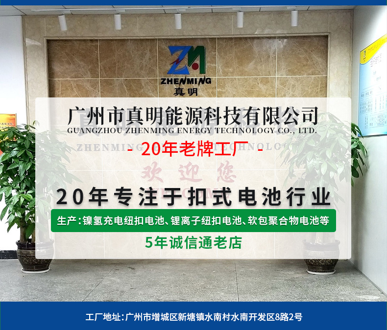 20年工厂01