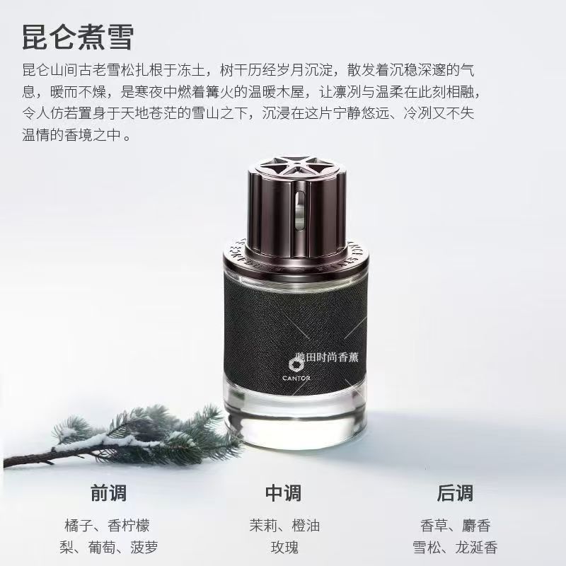 Chi Tian conductor de automóviles de fragancia 120ml perfumes duraderos para automóviles de alta calidad adornos de perfume desodorante refrescante