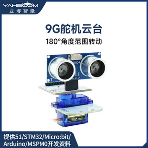 深圳市亚博智能科技有限公司