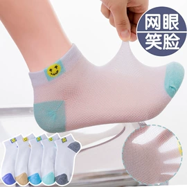 运动休闲棉袜;儿童袜;船袜、隐形袜