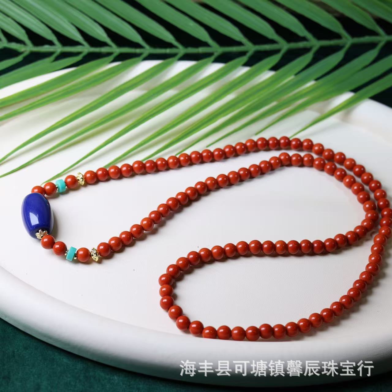 남부 레드 라피스라줄리 목걸이 팔찌 6mm