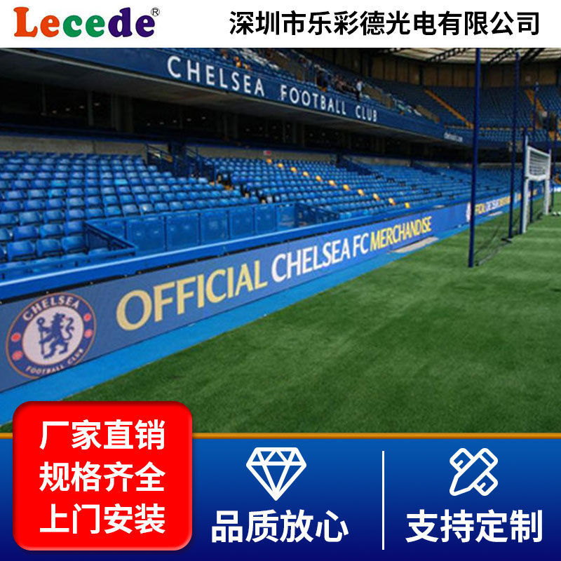 Outdoor Full-Color Led Display Screen, High-Definition Fence Screen for Sports Events, Led Stadium Advertising Screen, Waterproof Screen