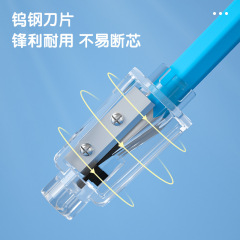 Getle 68669 Electric Pencil Sharpener Refill Automatic Pencil Sharpener Holder Pen Knife Blade Core Replacement Pencil Sharpener Accessory