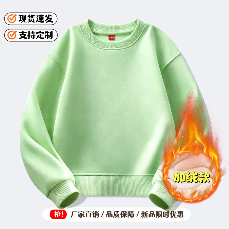 (Fleece-lined version) Lime Green