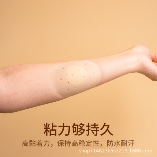 Breathable solid silicone latex patch, invisible anti-bump chest patch, women's ultra-thin wedding dress backless sling anti-exposure patch