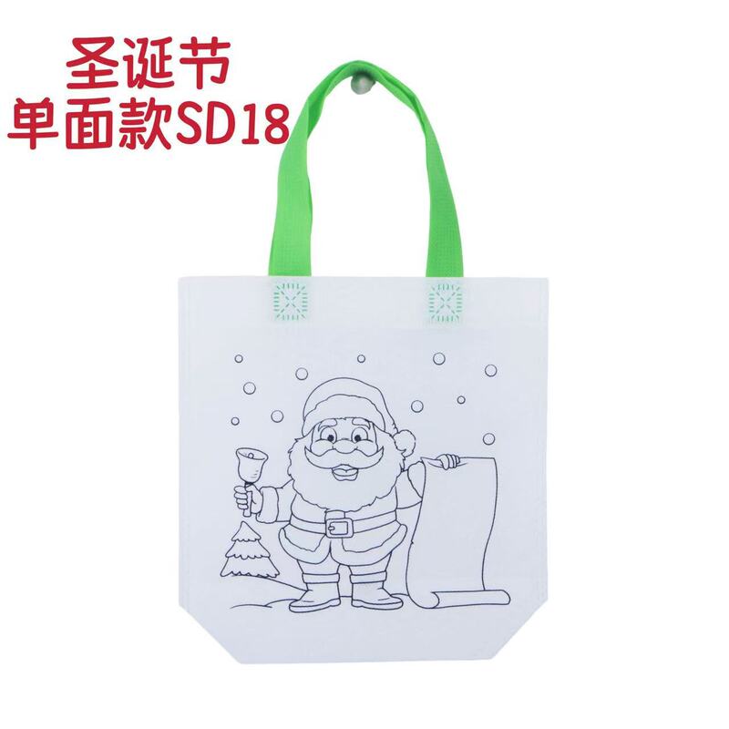 圣诞玩具无纺布涂鸦袋儿童生日派对DIY新年礼品绘画涂色袋手工|undefined