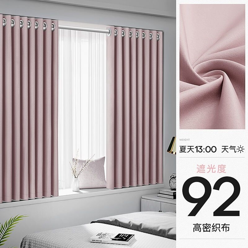 Lejia No-Drill Blackout Curtains for Bedroom Bay Windows, Partition Curtains, Door Curtains with Telescopic Rod, Complete Set Wholesale Factory Lejia No-Drill Blackout Curtains for Bedroom Bay Windows, Partition Curtains, Door Curtains with Telescopic Rod, Complete Set Wholesale Factory