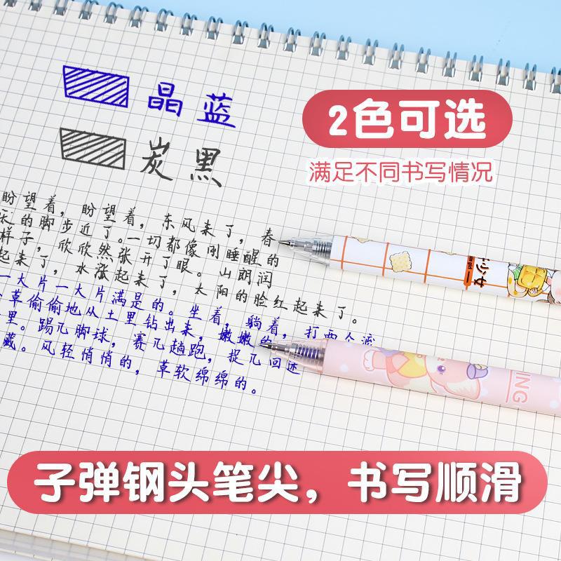 Pluma de gel de corazón de niña de 0,5 pluma de gel de dibujos animados lindo pluma de empuje borrable una variedad de estudiantes de escuela primaria fácil de limpiar