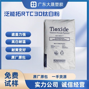 VENATOR TIOXIDE R-TC30��tʯ������⁰׷� ���ͺ� �����w