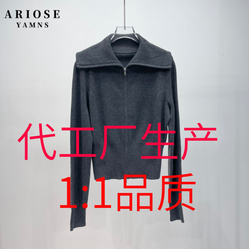 艾诺丝商场同款休闲长袖毛衣女装时尚翻领针织开衫秋毛针织衫冬季|undefined