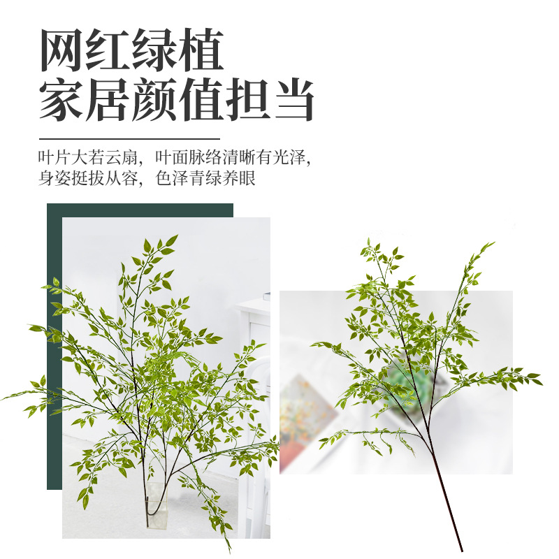 Planta verde artificial maceta de bambú del sur decoración de alta gama de piso grande sala de estar interior falsa planta verde internet celebridad decoración