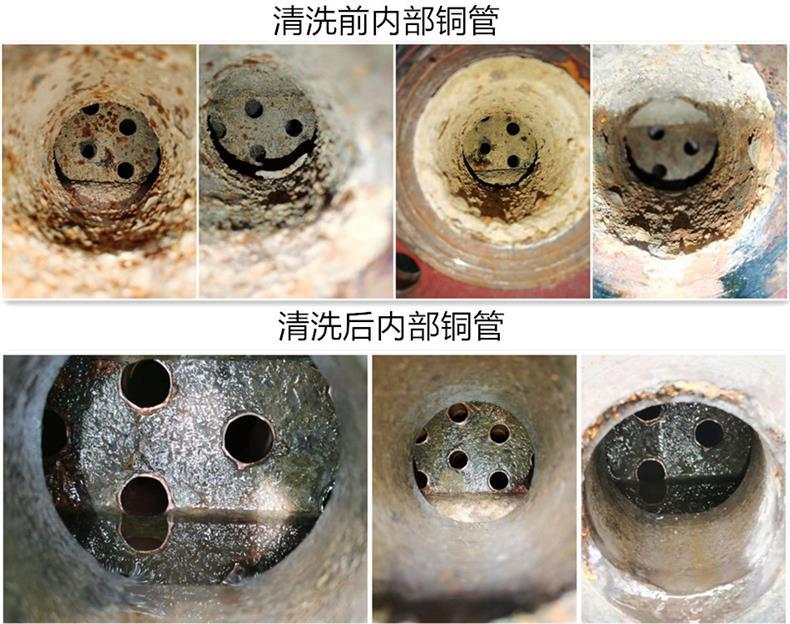 冷却器内部铜管清洗前后