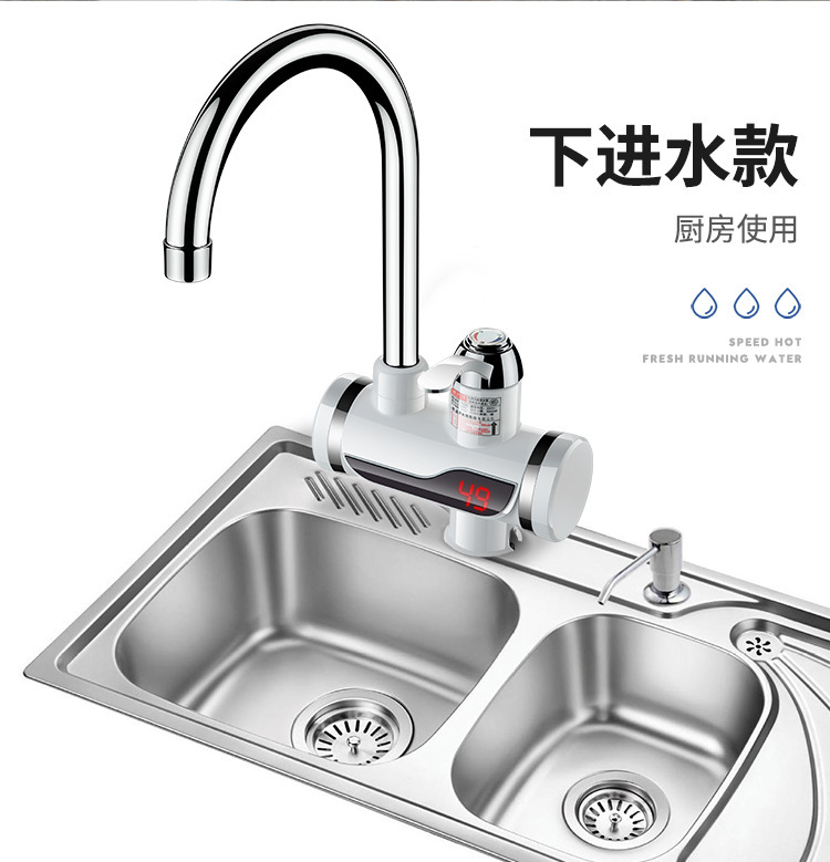 9486287780_2109274401