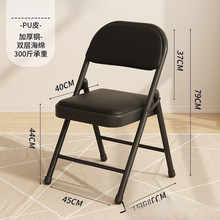 *家用折叠椅子电脑椅简易凳子培训会议椅便携靠背椅宿舍办公椅餐
