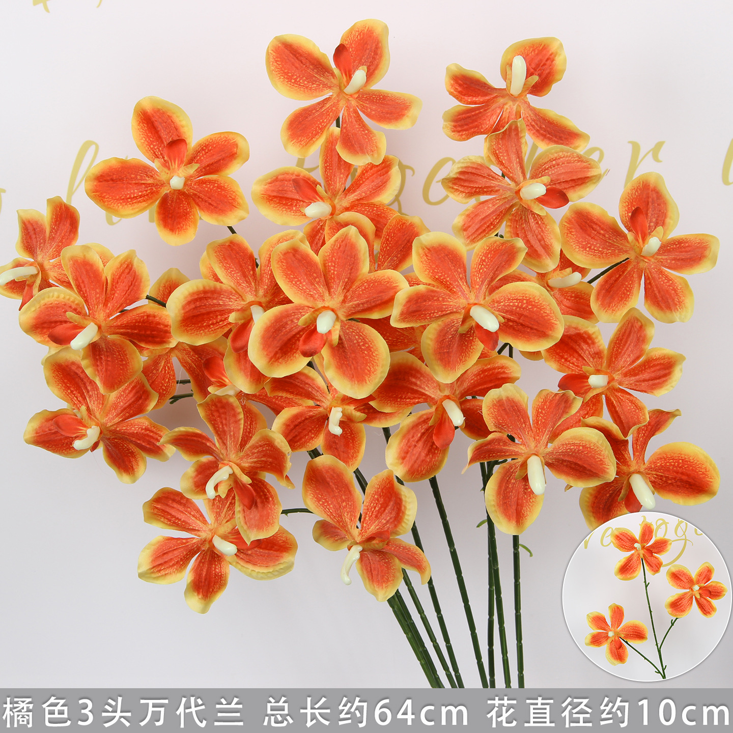 Flores de imitación naranja peonía naranja hortenida neblina orquídea flor flor de boda seda naranja