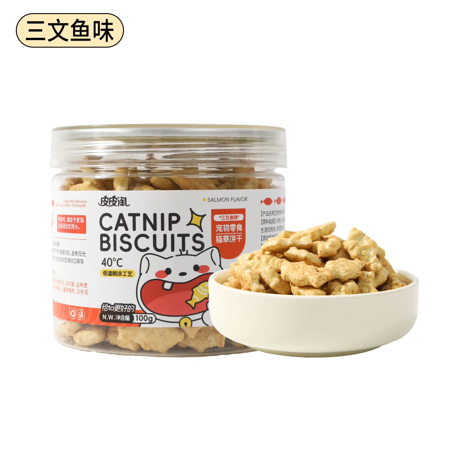 Galletas de Hierba Gatera Havo, Suministros para la Limpieza Dental y Eliminación de Bolas de Pelo en Gatos, Snacks para Mascotas, Venta al Por Mayor
