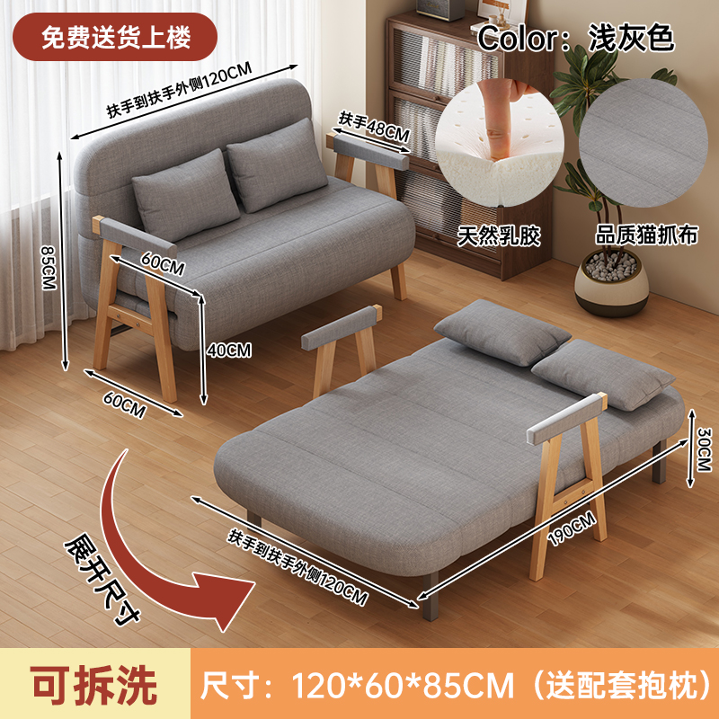 [solid wood support—natural latex] 1.2M—light gray / See description for dimensions
