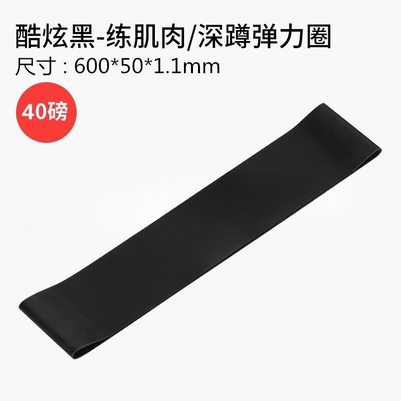 工場卸売りフィットネス抵抗帯弾力帯尻輪ヨガ力帯サッカートレーニング力輪力輪|undefined