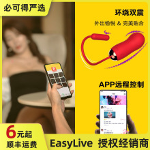 EasyLiveƷe-Touch ProܼӜ֙CAPPb{οӵ