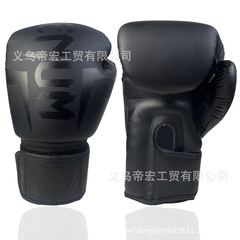 VE 8 10 12 14 16 オンスプロフェッショナル大人子供ボクシンググローブ mma ファイトサンドバッグトレーニンググローブ