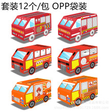 KZ057外贸 异形立体汽车消防车员红色黄色派对糖果礼品白卡纸盒子