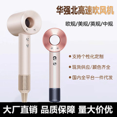 森華強北ヘアドライヤー理髪店ヘアサロンヘアドライヤー定温マイナスイオンヘアケア速乾定温速乾