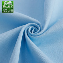 有机棉20*16弹力纱卡有机棉弹力斜纹GOTSOCS有机棉弹力斜纹布