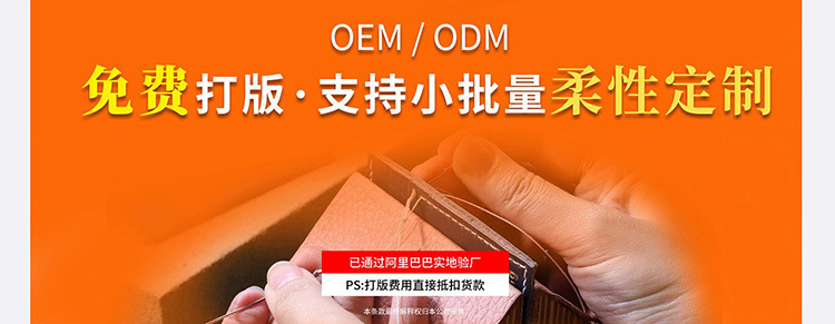 O1CN012T6dMO1nOgluJ4Xk3_!!2214