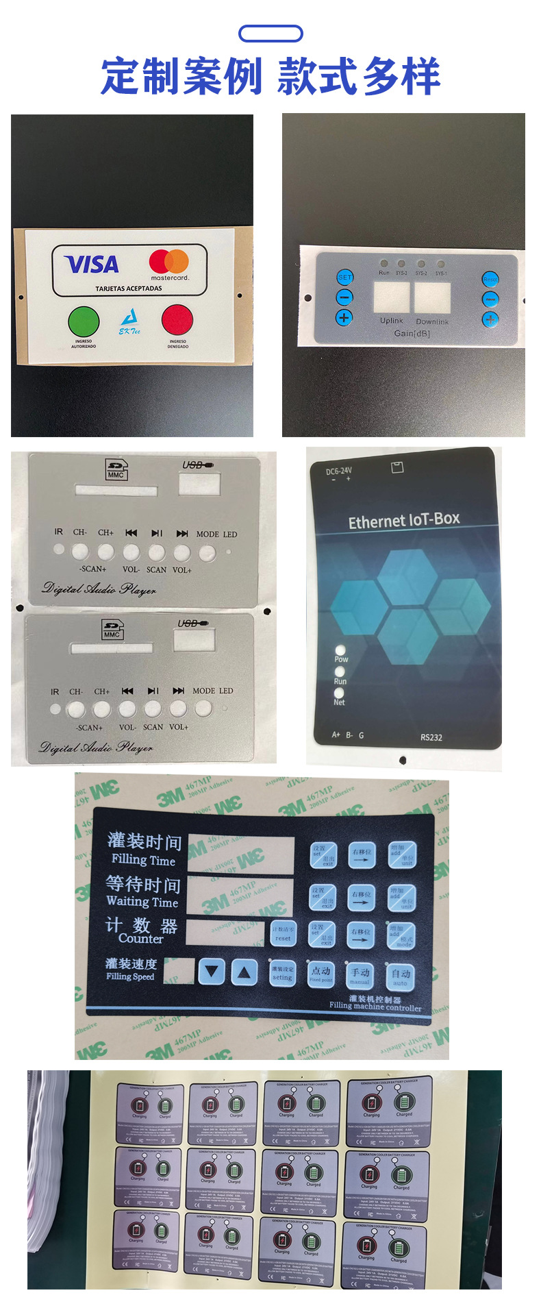 详情定制案例图4.jpg