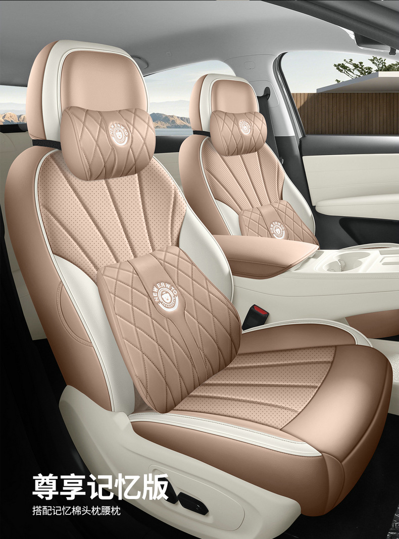 Suitable for 26 models of Beta S3, this all-around seat cover is a universal, all-season car interior accessory, specifically designed for the Jihu brand