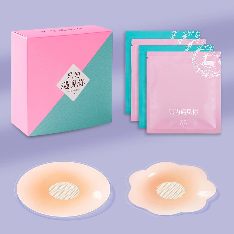 Invisible Silicone Nipple Covers, Ultra-thin Breathable Pads, 6.5/8 cm, Lifting Effect