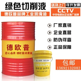 切削油切削液;冲压拉伸油;脱模剂