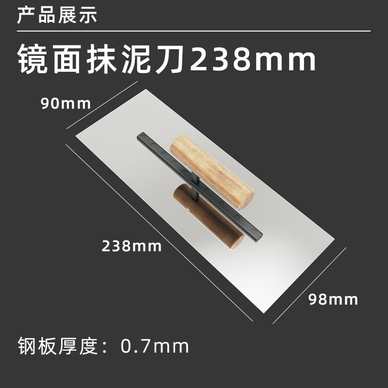 Cuchillo de limpieza de acero inoxidable, cuchillo de limpieza, cuchillo de limpieza de espejo, cuchillo de limpieza