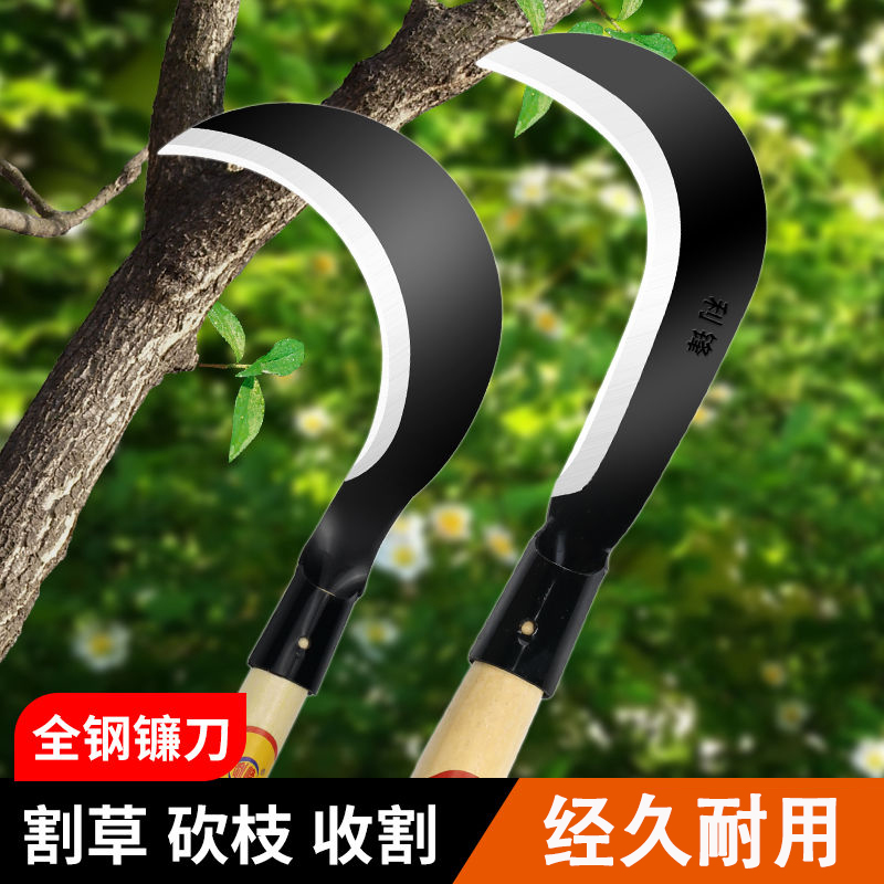 木柄猛钢农用镰刀长柄砍柴割草两用锋利户外家用除草长柄野外钓鱼