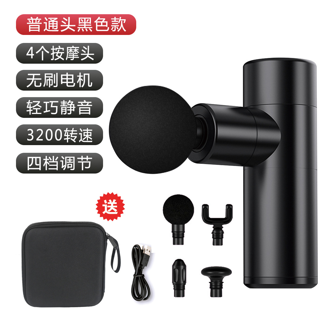 Transfronterizo mini fascial pistola de masaje muscular pistola de bolsillo inalámbrico de alta frecuencia de vibración relajación pistola instrumento de masaje