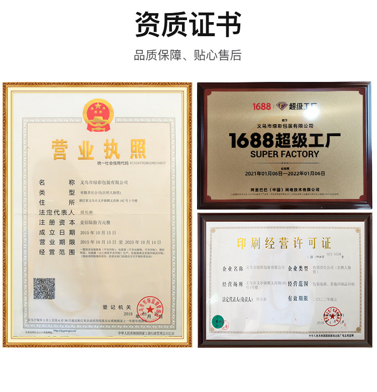 微信图片_20220808152856.jpg