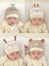 春秋季婴儿帽子薄款新生儿胎帽护卤门0-3月超萌男女宝宝可爱纯棉