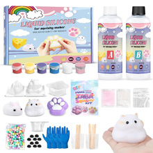 超软捏捏胶水16oz儿童手工套装现货diy仓鼠猫爪材料捏捏乐ab硅胶