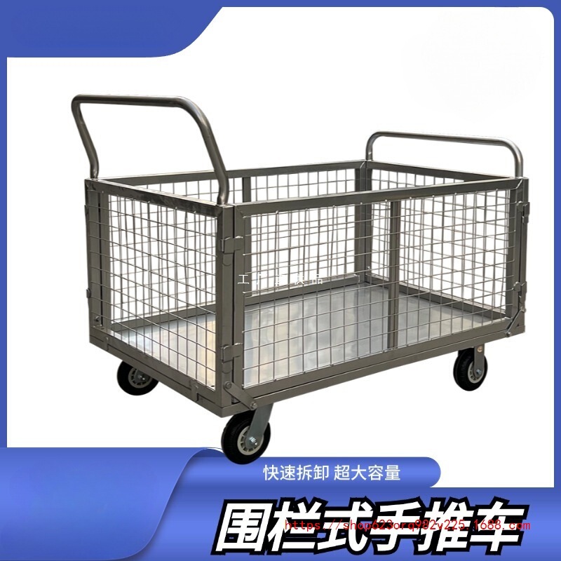 Fence Trolley for Cargo Grid Express Supermarket Cage Trolley Logistics Handling Turnover Cart with Frame Fence Trailer Fence Trolley for Cargo Grid Express Supermarket Cage Trolley Logistics Handling Turnover Cart with Frame Fence Trailer