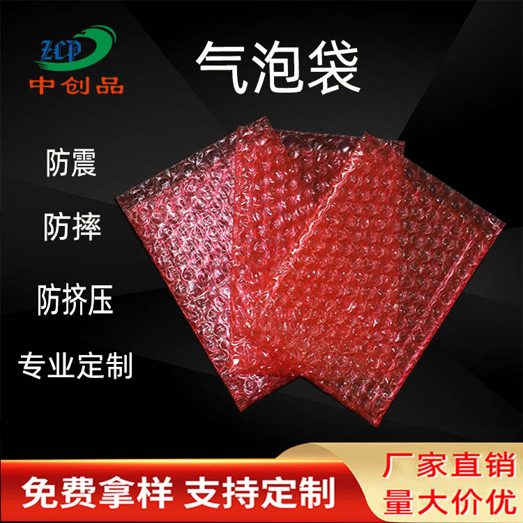 深圳气泡袋防震防水汽泡袋透明气泡袋中厚快递双层现货批发