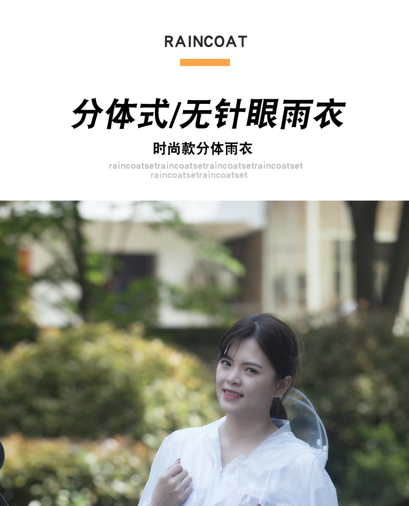 花点套装详情切片_02