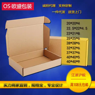 ��Ӳ�������w�C��20/22/28/32/37/40����P���b�зeľ�������b��