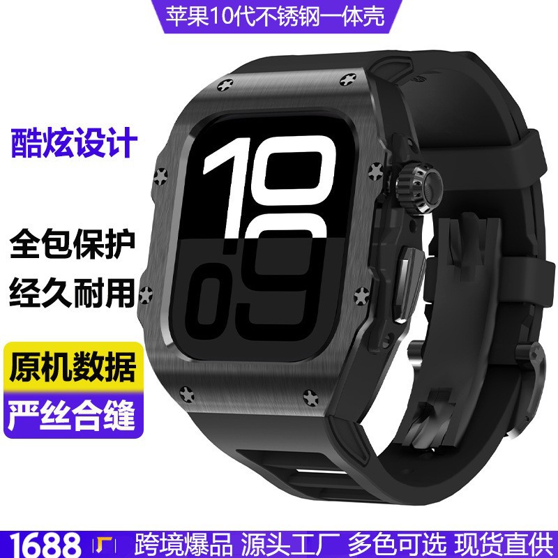 Adecuado para Apple Watch Correa iwatch Ultra10 generación 42/46/49mm acero inoxidable flúor caja de una pieza