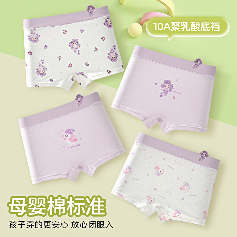 Youkesi 夏用薄型ブリーフ 女の子用下着 子供用ボクサーブリーフ 【ガールズ抗菌下着 10A ポリ乳酸】|undefined