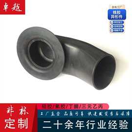 定制机器接头硅胶套 硅胶转接保护套 接口硅胶防水密封件