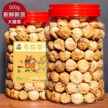 新货无花果干小零食新疆特产500g原味即食级特风干下奶孕妇无添加