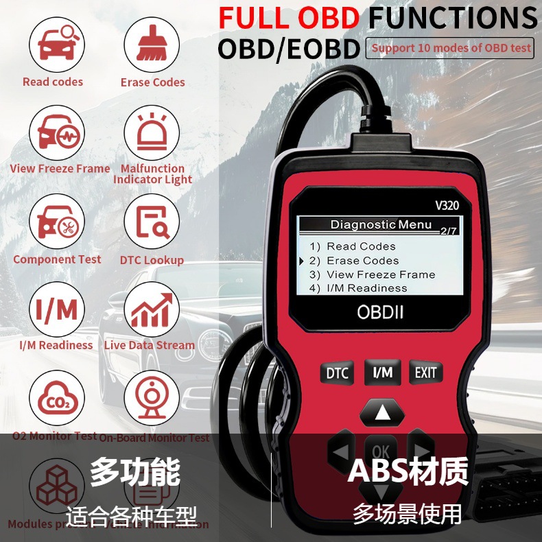 Obd2 Car Engine Fault Diagnosis Instrument V320 Code Reading Card Multi-Language Cross-Border Foreign Trade Wholesale
