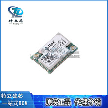 RAK4630-9-SM-I LoRaģ�� SMD��Ƭ��װ2V~3.6V����Ԫ����ȫ��оƬ